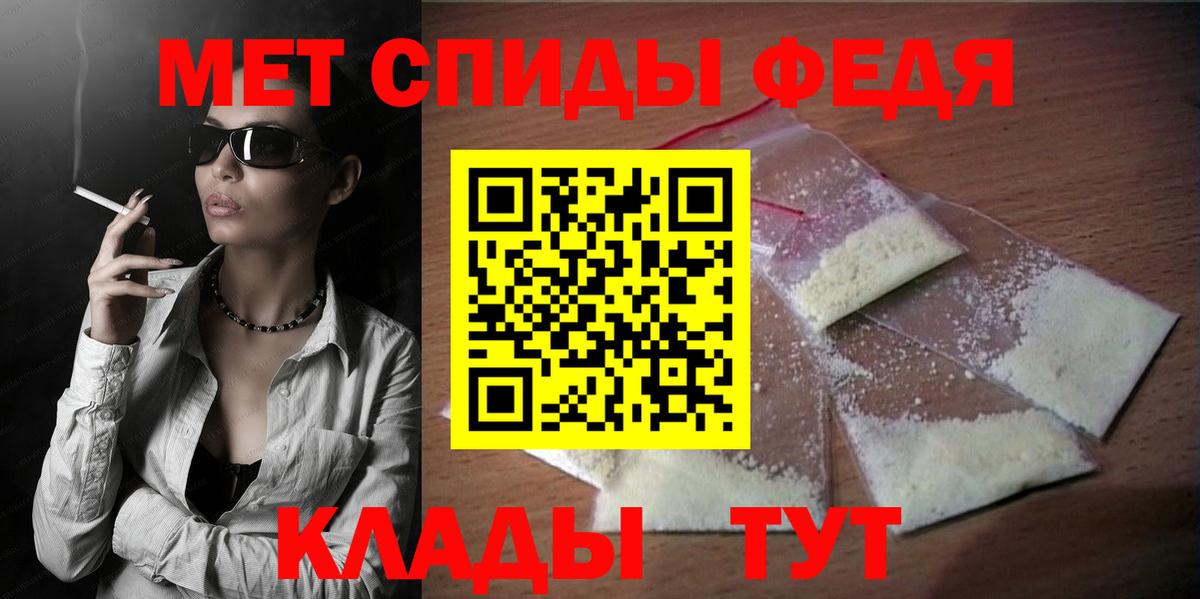 АМФЕТАМИН VHQ Гусиноозёрск