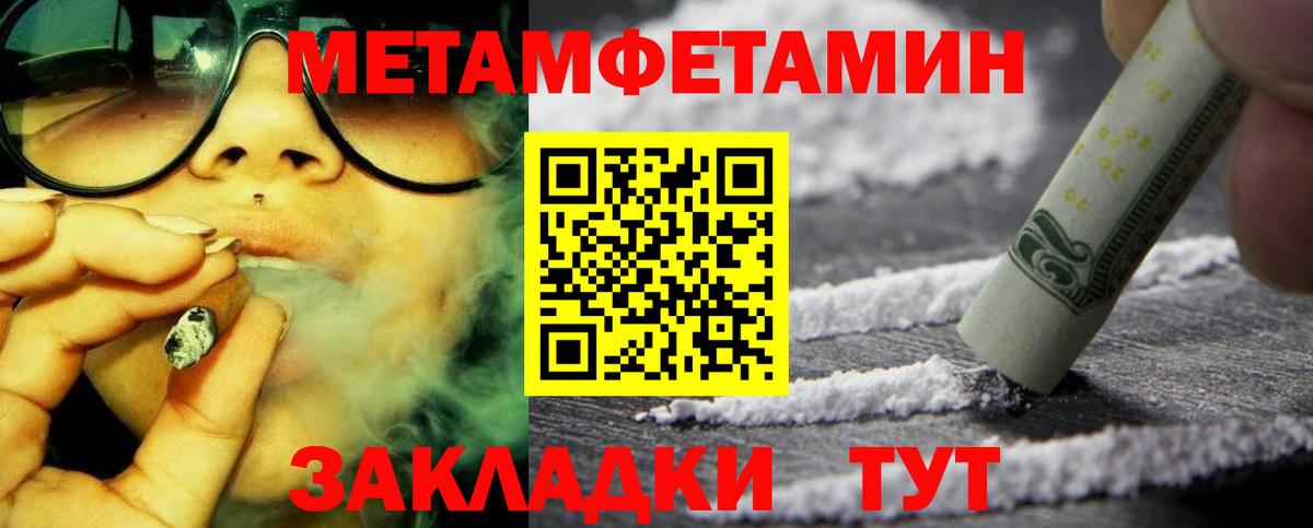 Амфетамин 98%  Вход с VPN  Амфетамин  Гусиноозёрск 