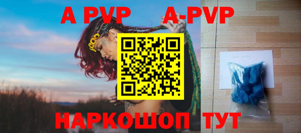КЕТАМИН  Альфа ПВП СК   Вход с VPN  Мефедрон кристаллы  ГАШИШ  Канабис  Гусиноозёрск  МДМА 