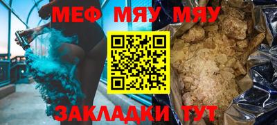 метадон Балаково
