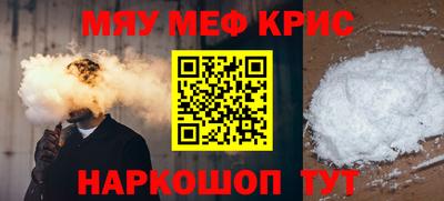 метадон Балаково