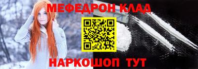метадон Балаково