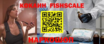 метадон Балаково
