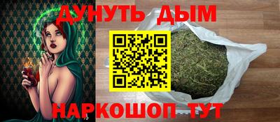 метадон Балаково