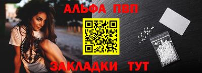 apvp Балашиха