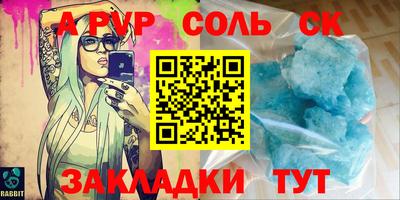 метадон Балаково