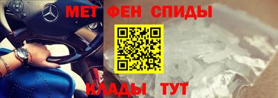 метадон Балаково