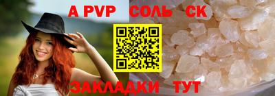 apvp Балашиха