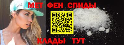 метадон Балаково