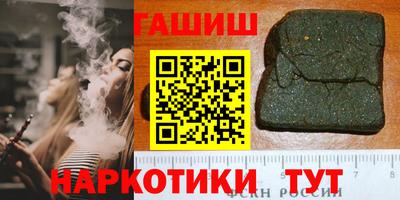 метадон Балаково
