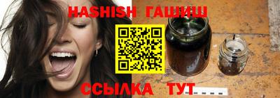 метадон Балаково