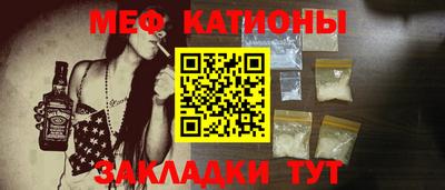 метадон Балаково