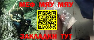 метадон Балаково