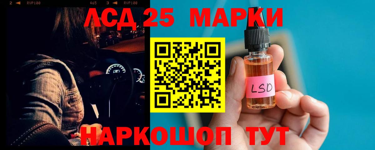 Лсд 25 экстази  Вход с VPN  Гусиноозёрск  LSD-25 экстази ecstasy  ЛСД экстази ecstasy 